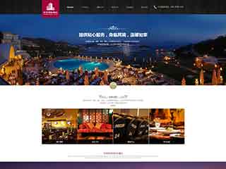 石景山酒店集团网站网站建设,网站制作,酒店集团响应式模板