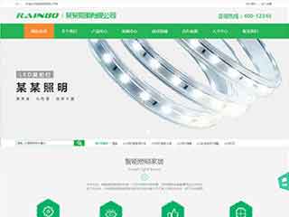 石景山照明材料公司网站模版，照明材料公司网页演示