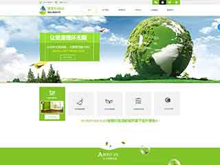 石景山环保企业网站网站建设,网站制作,环保企业响应式